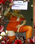 Анкета проститутки Полина - метро Донской, возраст - 30