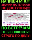 Анкета проститутки Жасмин - метро Перово, возраст - 30